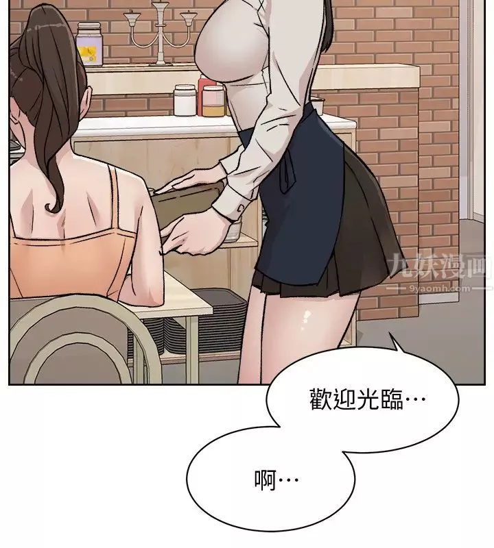 好友的私生活-第7话-都怪妳太性感了! - 图片 26