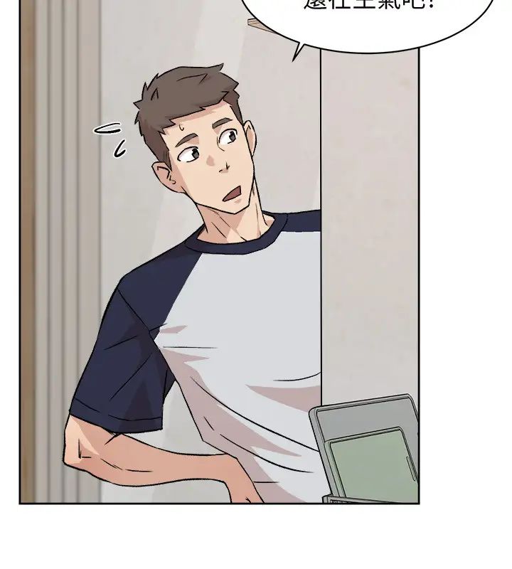 好友的私生活第7話-都怪妳太性感了!