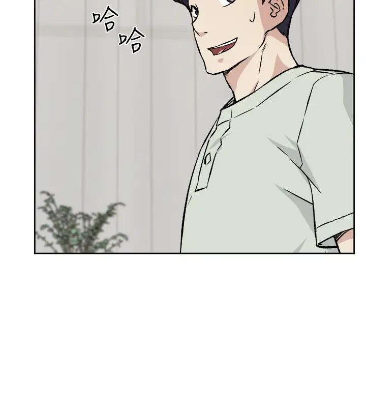 好友的私生活第8话-舒菲的大胆诱惑