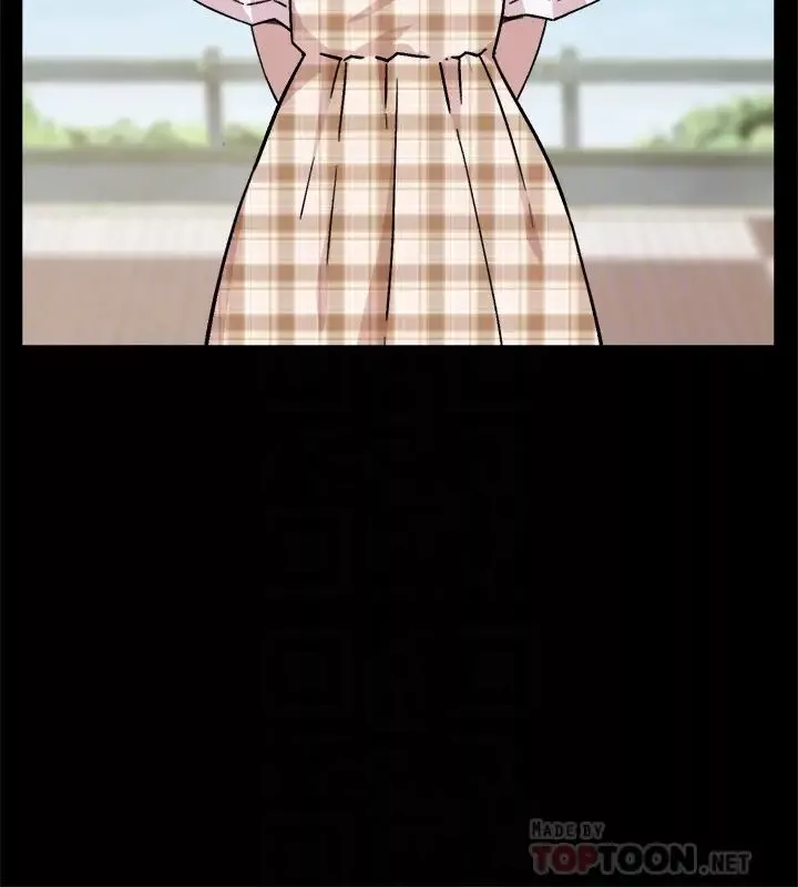 好友的私生活第8話-舒菲的大膽誘惑