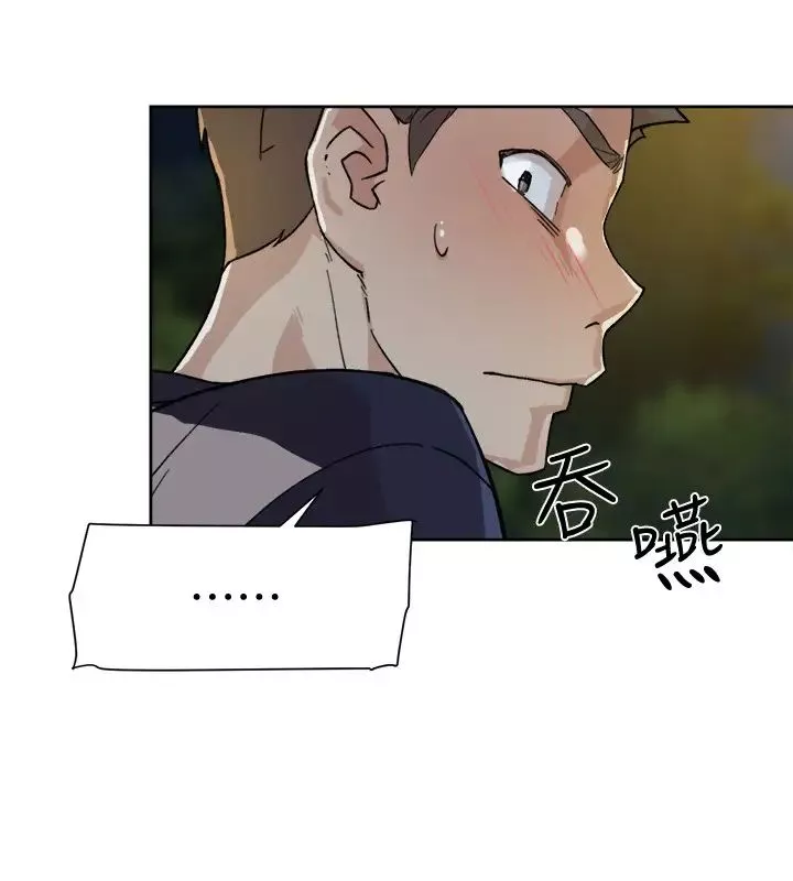 好友的私生活第8話-舒菲的大膽誘惑