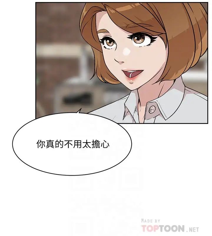 好友的私生活第10话-春媛惹火的嫩穴