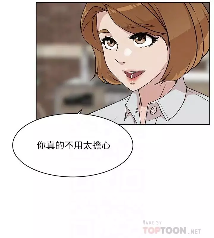 好友的私生活第10話-春媛惹火的嫩穴