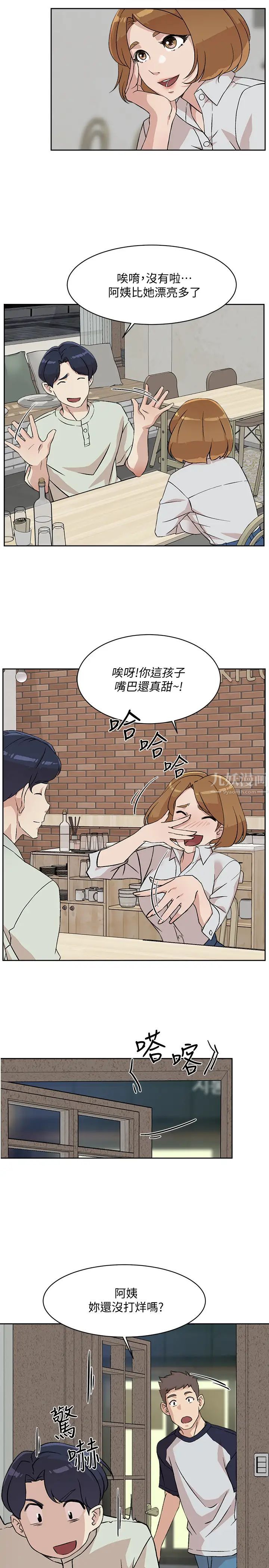 好友的私生活第10话-春媛惹火的嫩穴