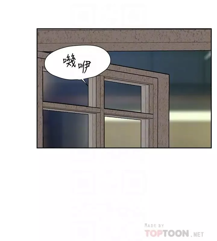 好友的私生活第11話-陪我去個好地方吧?