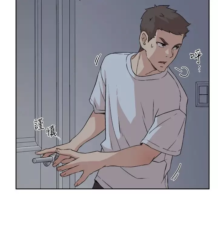 好友的私生活-第11话-陪我去个好地方吧? - 图片 20
