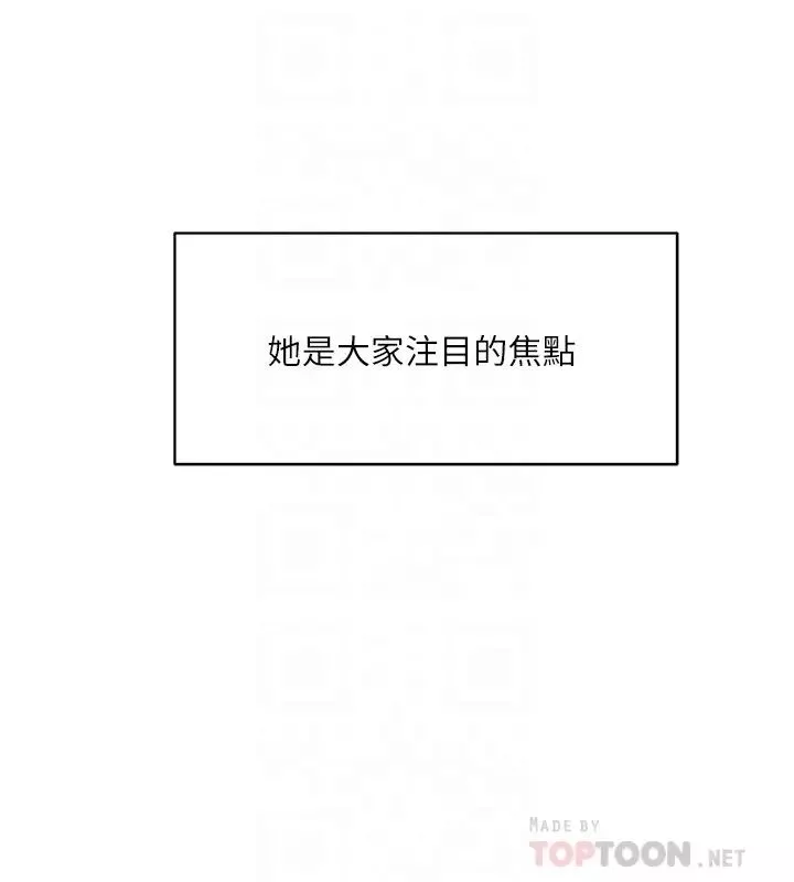 好友的私生活第12話-子喬在床上的樣子?