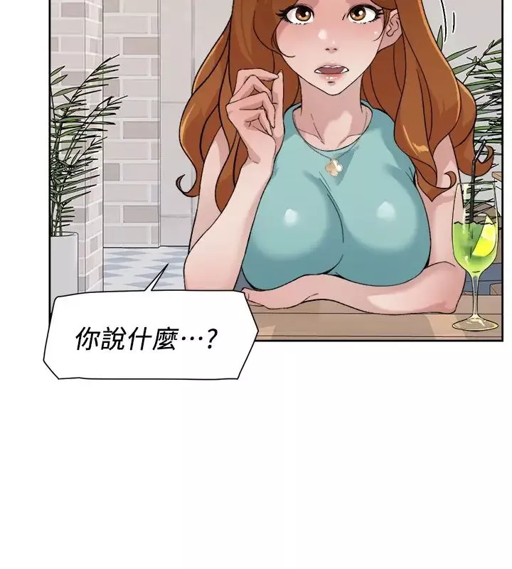 好友的私生活第12話-子喬在床上的樣子?