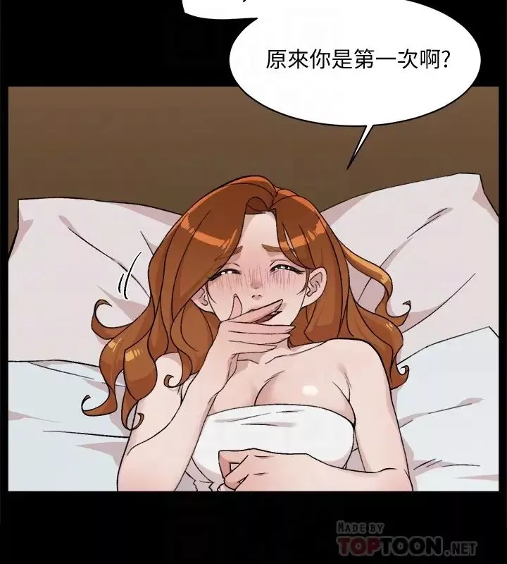 好友的私生活-第13话-我们去开房间，聊聊天 - 图片 10