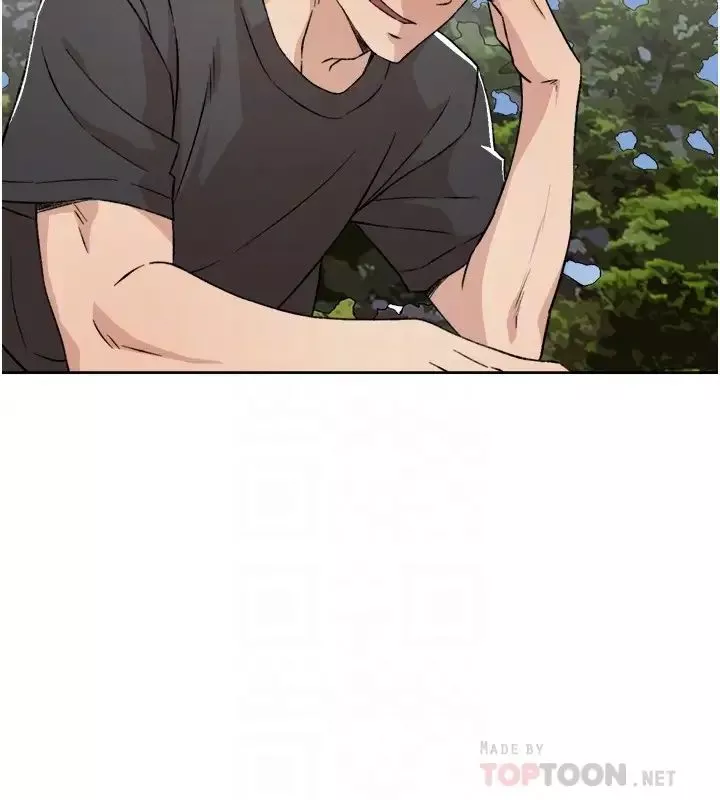 好友的私生活第13話-我們去開房間，聊聊天