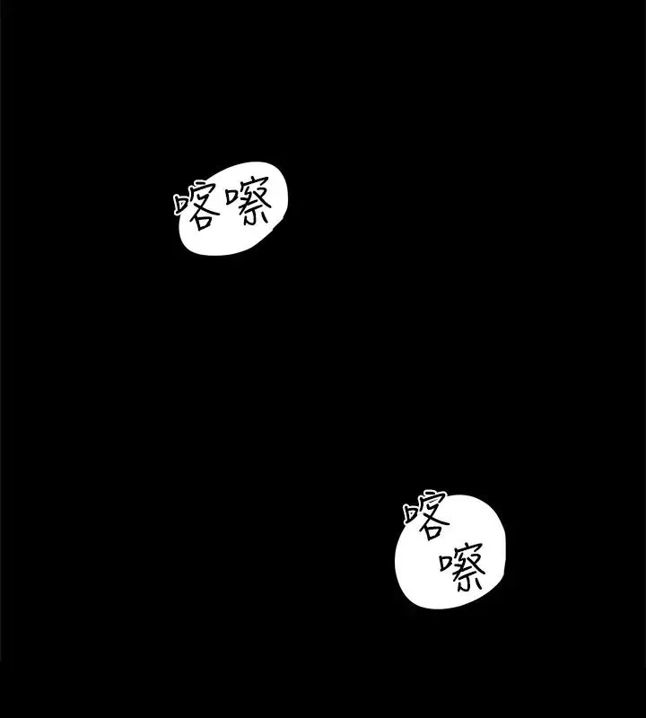 好友的私生活-第13话-我们去开房间，聊聊天 - 图片 20