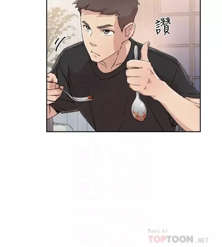 好友的私生活-第14话-阿姨的临时邀约 - 图片 14