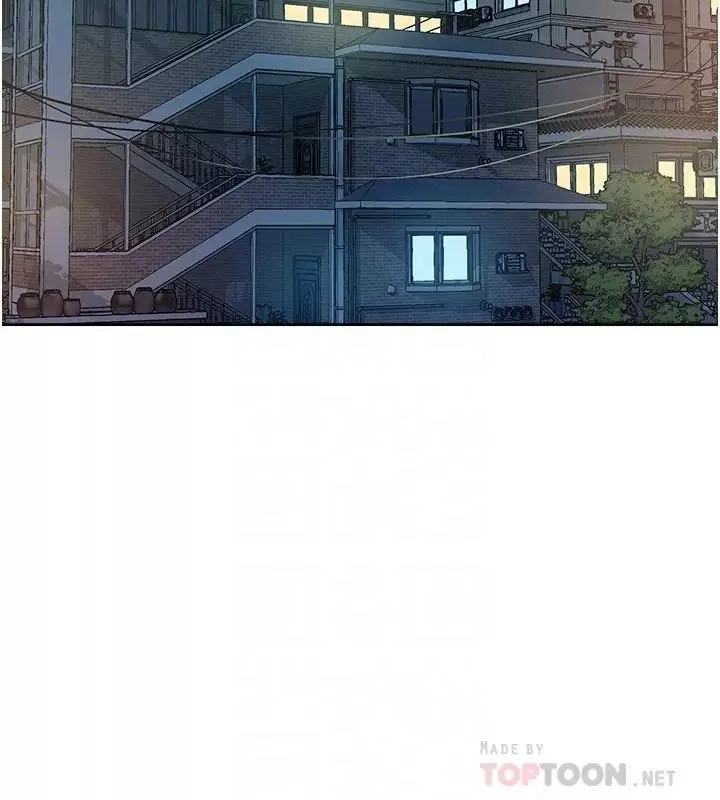 好友的私生活第14話-阿姨的臨時邀約