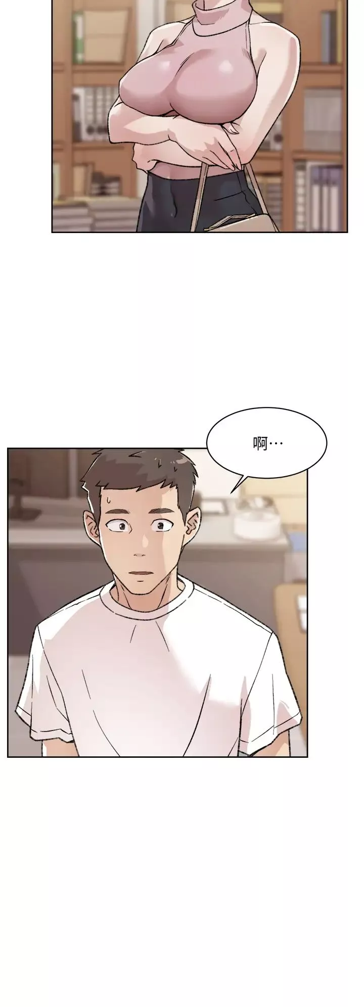 好友的私生活第17話-我要操翻妳