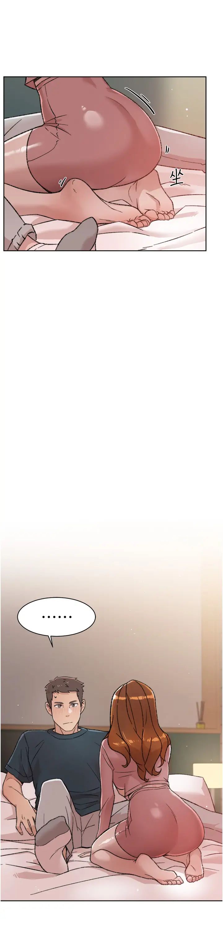 好友的私生活第19話-妳要不要拿我老二來練習?