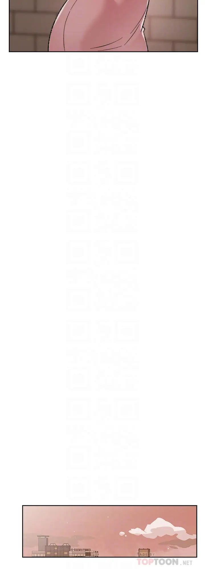 好友的私生活第20话-与子乔之间的秘密