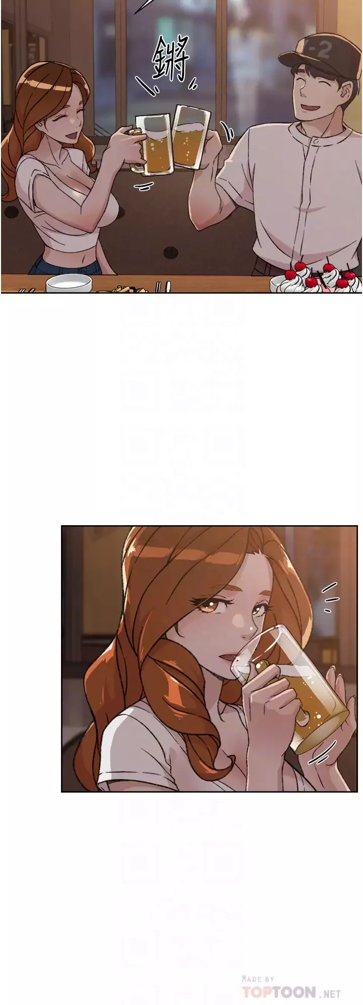好友的私生活第21話-好久沒做...快膛炸了