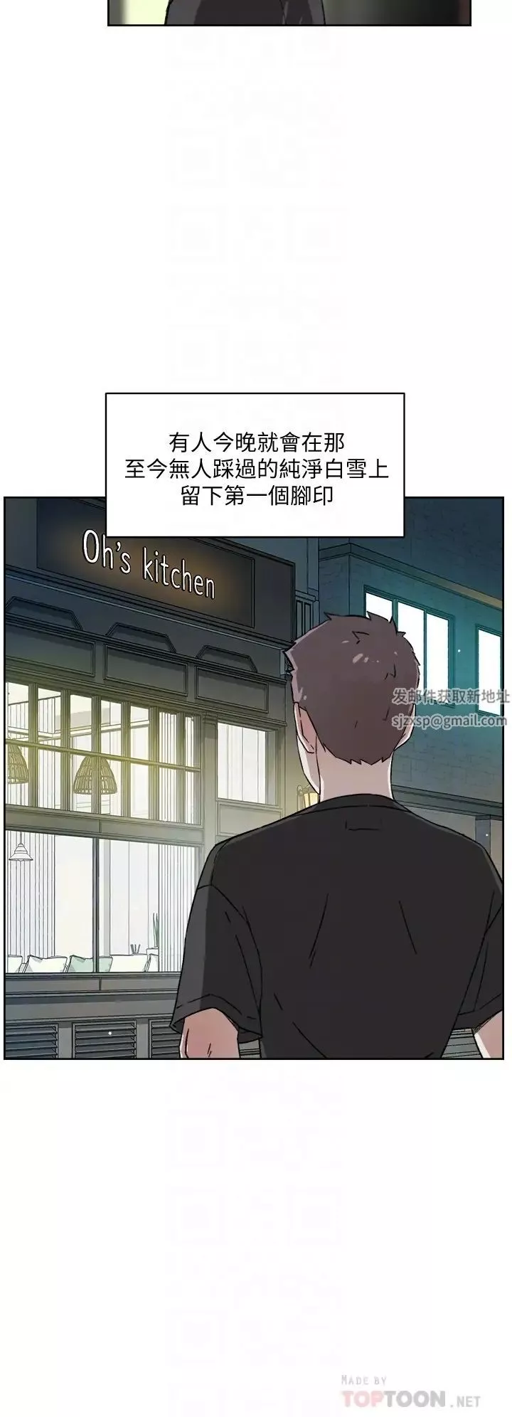 好友的私生活-第21话-好久没做...快膛炸了 - 图片 16