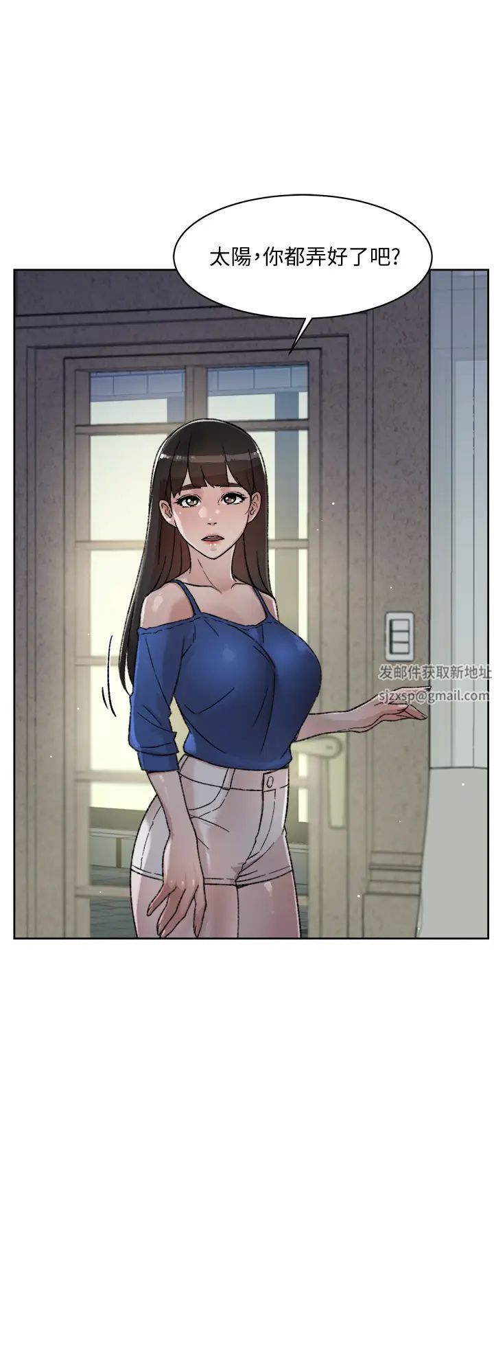 好友的私生活第21话-好久没做...快膛炸了