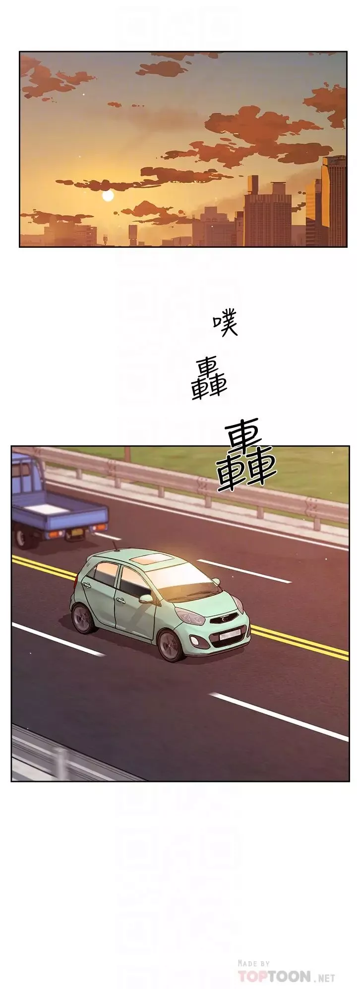好友的私生活-第24话-秀晶阿姨的秘密 - 图片 14
