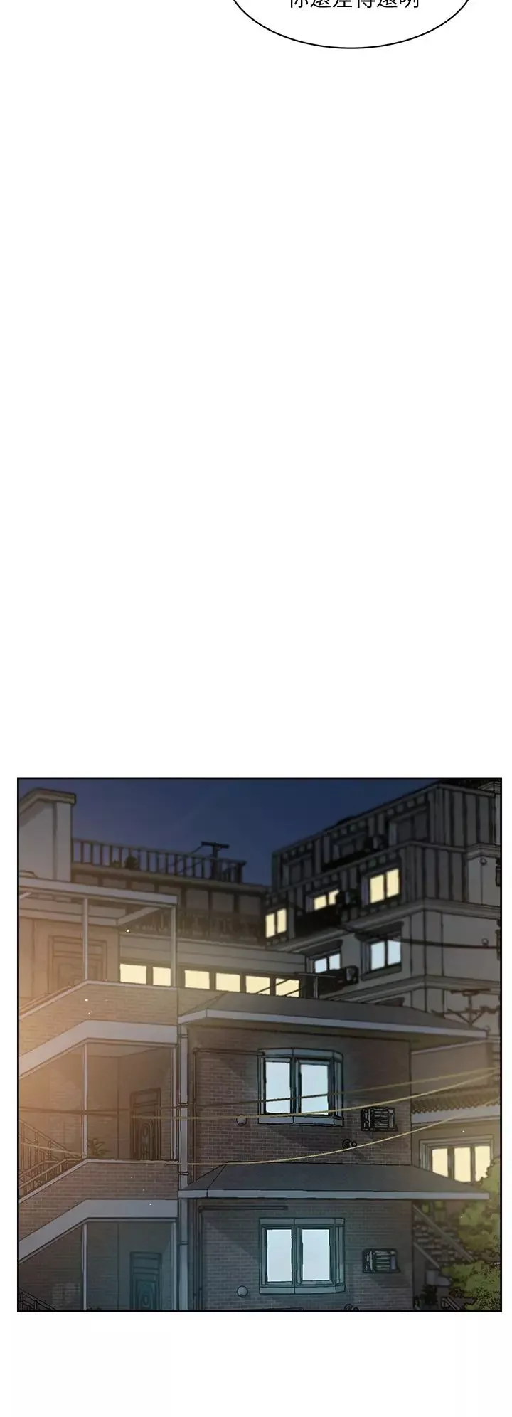 好友的私生活第24話-秀晶阿姨的秘密