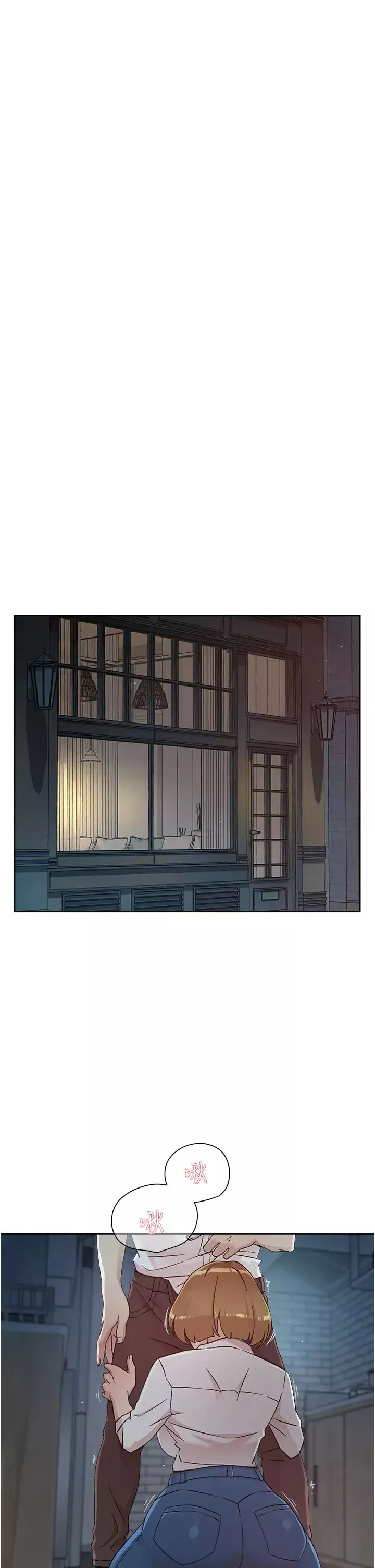 好友的私生活第26話-阿姨用嘴幫你…