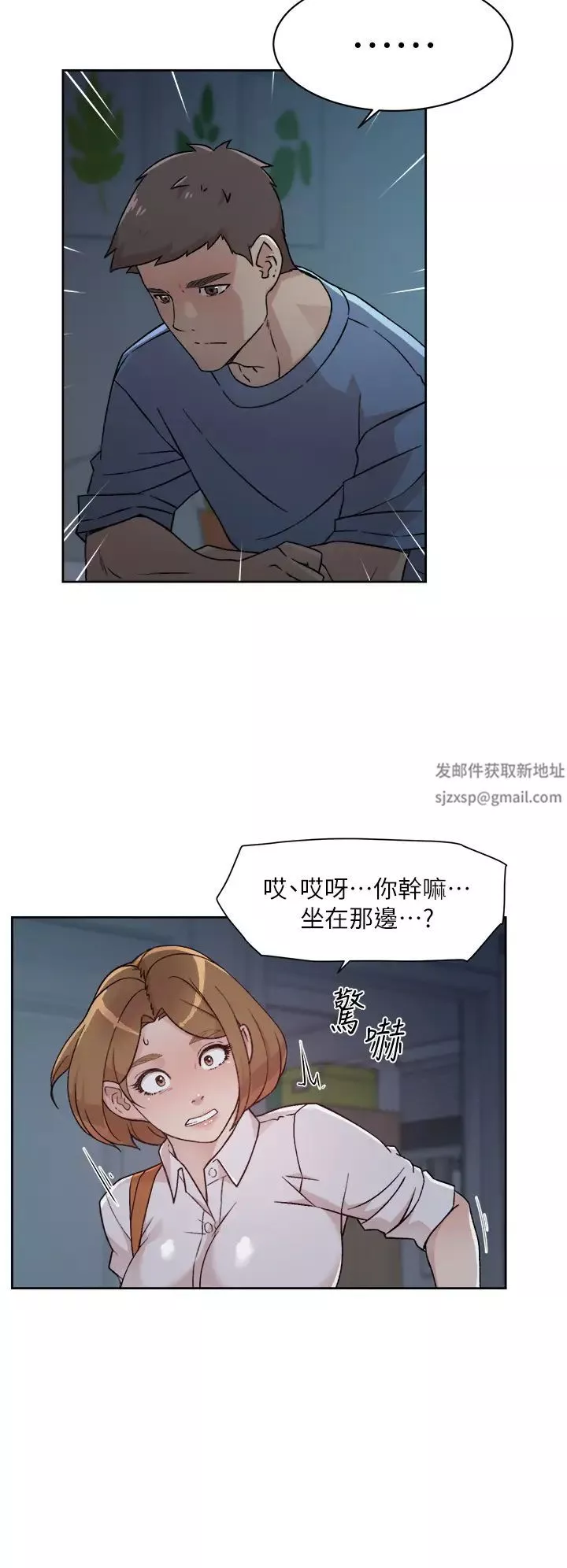 好友的私生活-第26话-阿姨用嘴帮你… - 图片 32