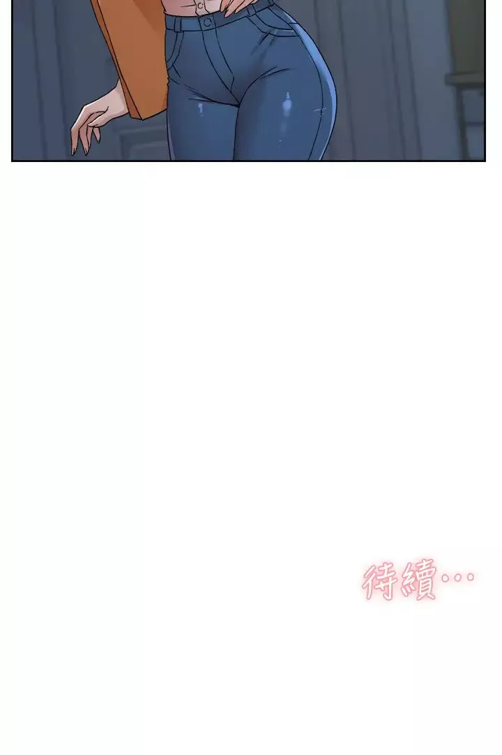 好友的私生活第26話-阿姨用嘴幫你…