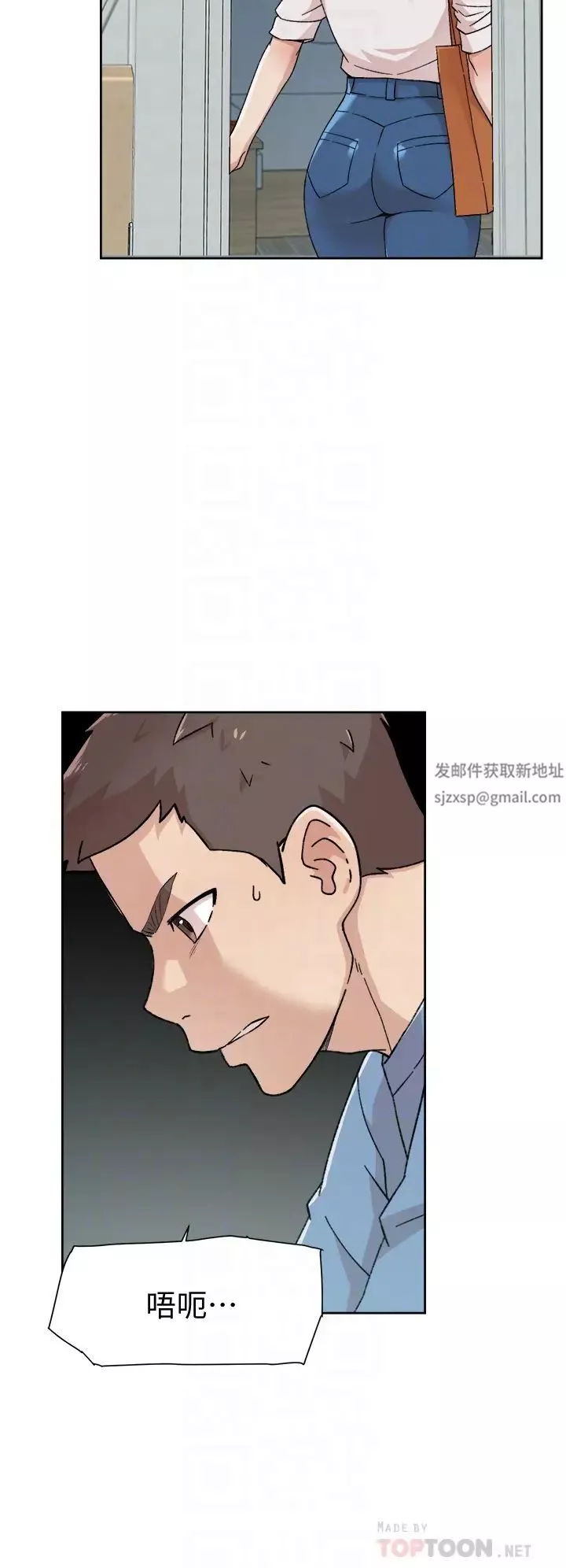 好友的私生活-第27话-阿姨现在看起来好色 - 图片 4