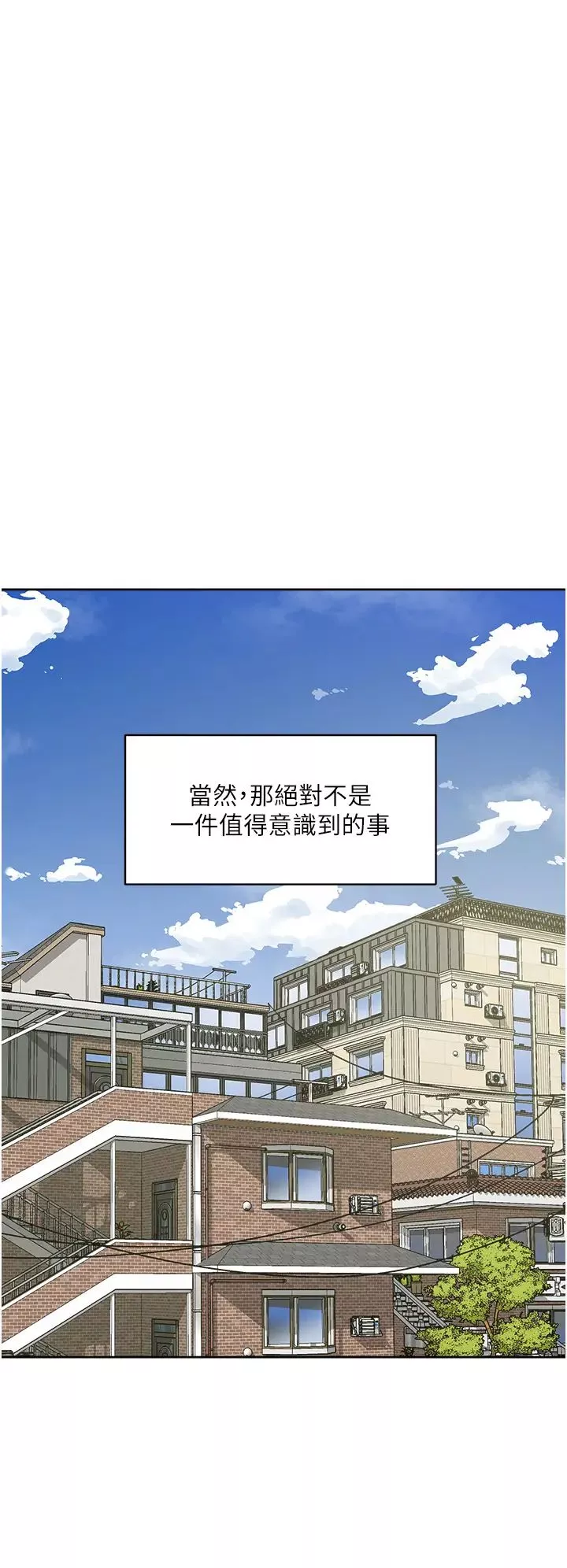 好友的私生活第27話-阿姨現在看起來好色