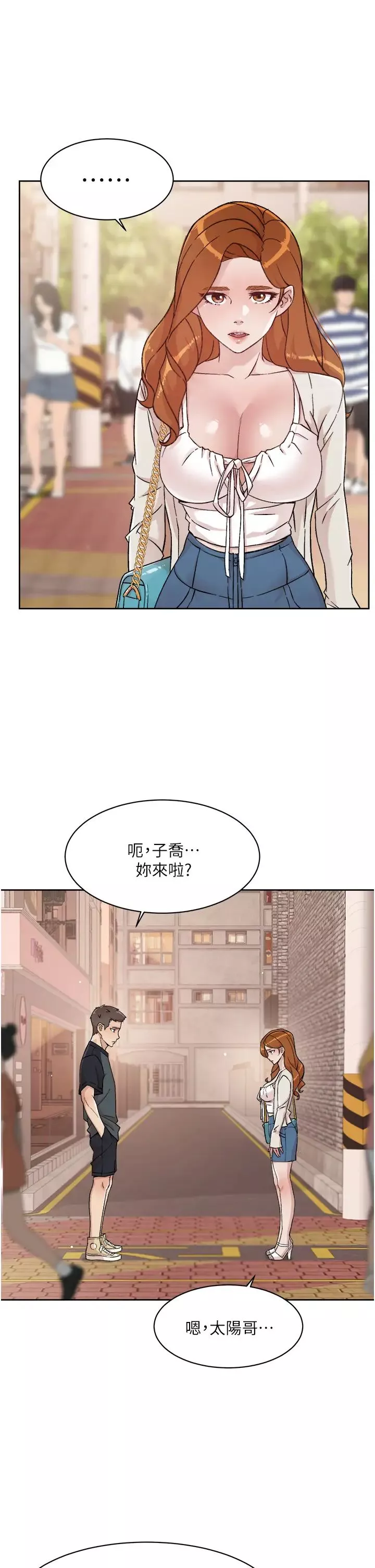 好友的私生活-第28话-妳再舔下去，我会受不瞭...! - 图片 5