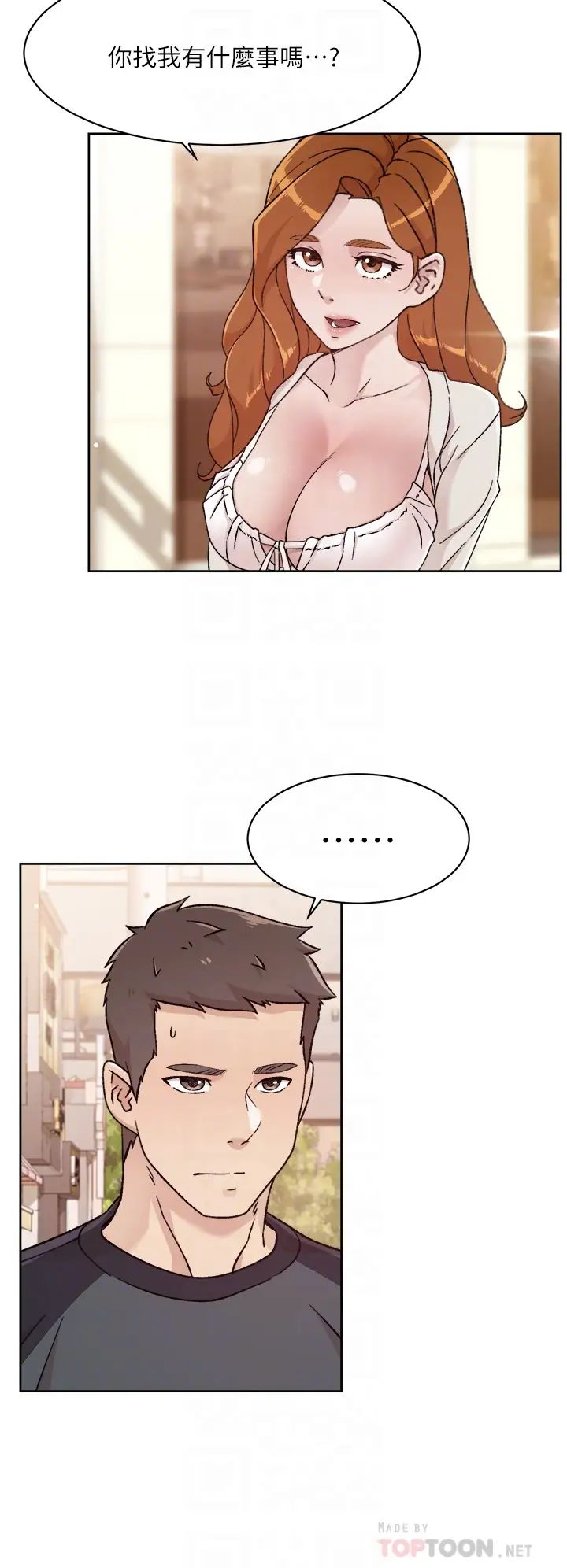 好友的私生活第28話-妳再舔下去,我會受不瞭...!