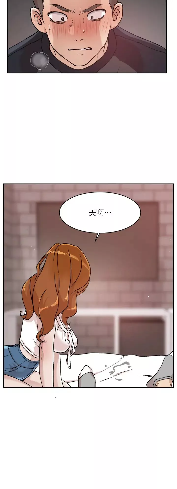 好友的私生活第29話-子喬，再動快一點