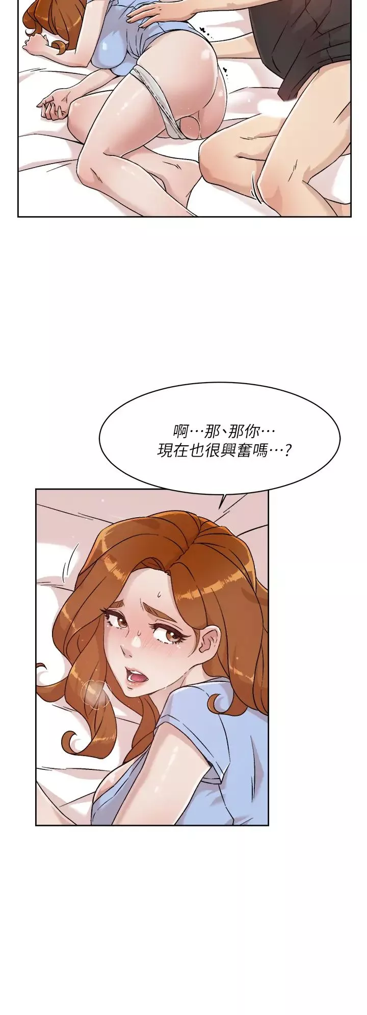 好友的私生活-第31话-体验插进去的感觉 - 图片 22