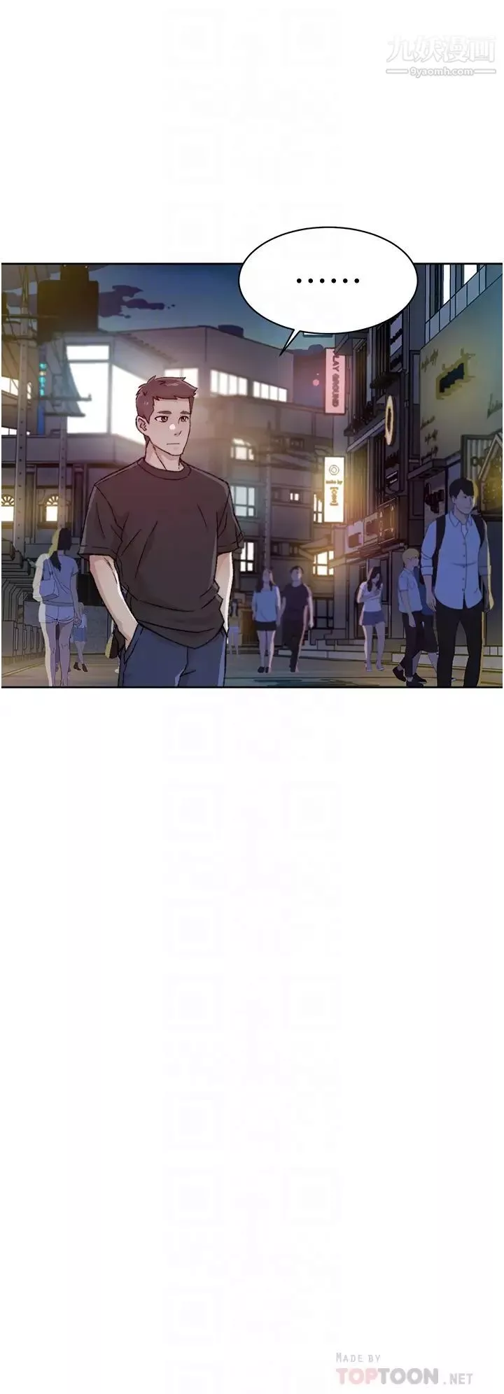 好友的私生活-第34话-你跟阿姨做到哪一步瞭? - 图片 14