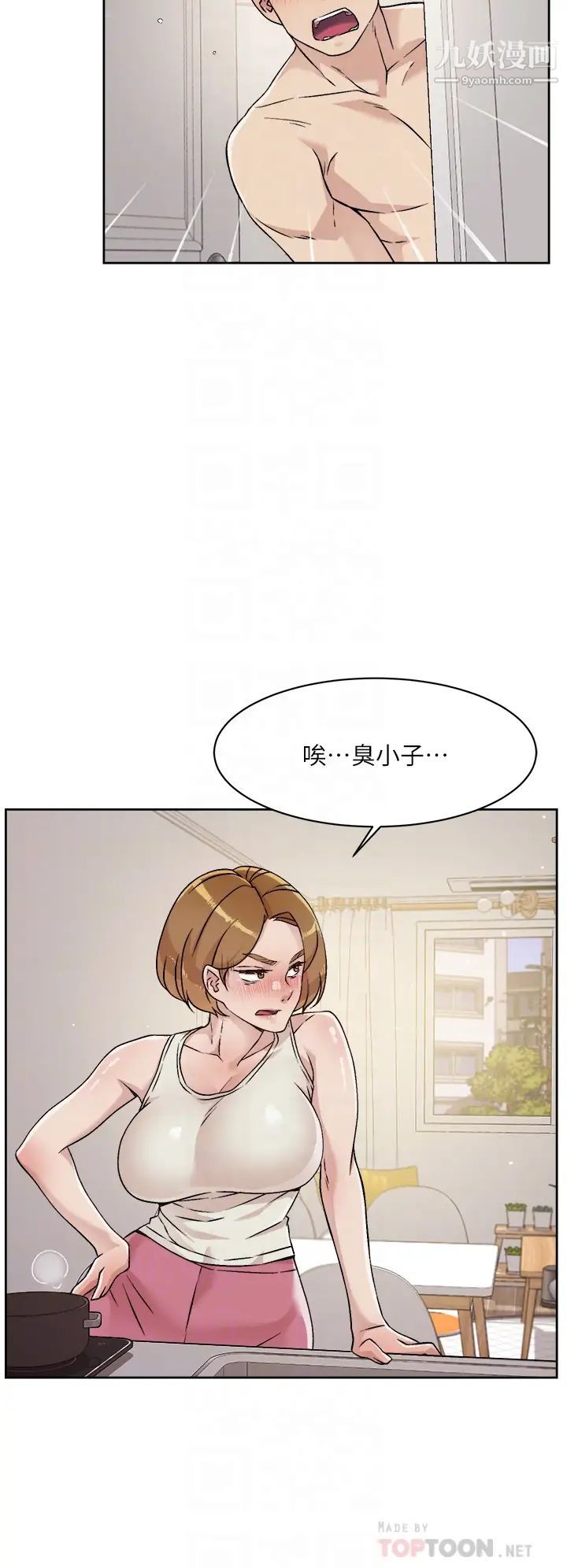 好友的私生活第35话-我看着阿姨硬瞭...?