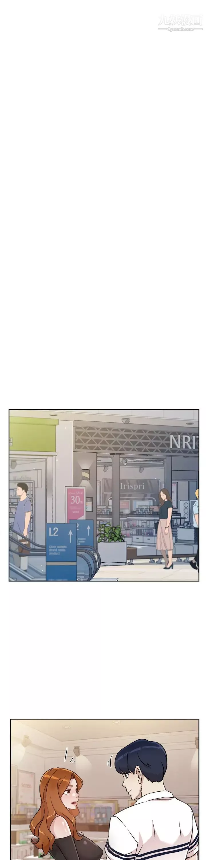 好友的私生活第35話-我看著阿姨硬瞭...?