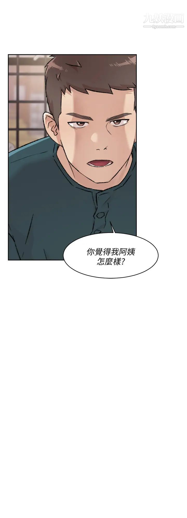 好友的私生活第35话-我看着阿姨硬瞭...?