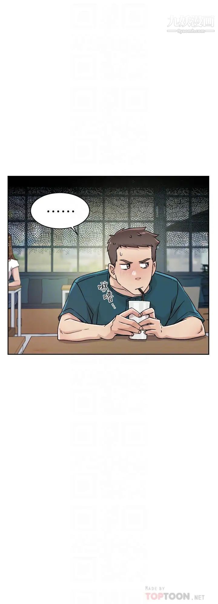 好友的私生活第36话-越来越熟练的口技