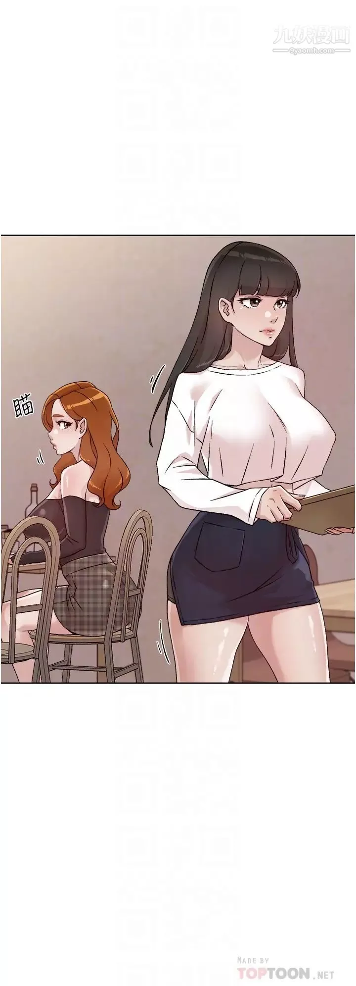 好友的私生活第36話-越來越熟練的口技