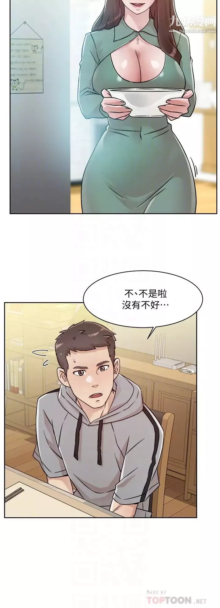 好友的私生活-第39话-熟女的魅惑胴体 - 图片 14