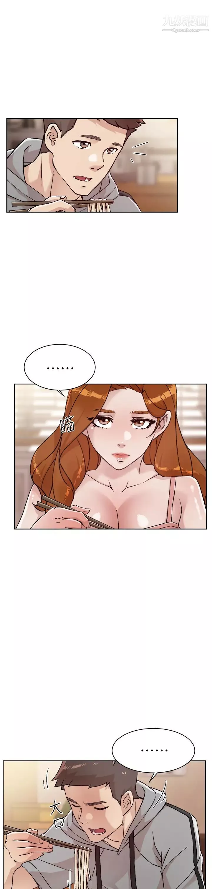 好友的私生活-第39话-熟女的魅惑胴体 - 图片 17