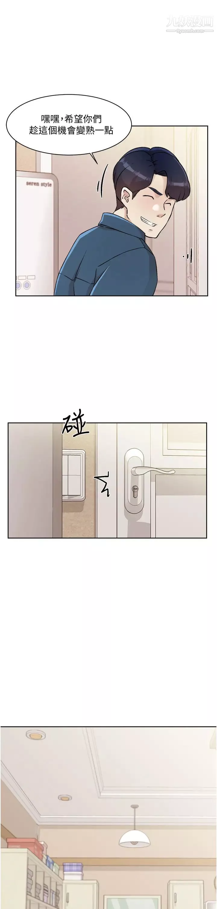 好友的私生活-第39话-熟女的魅惑胴体 - 图片 27
