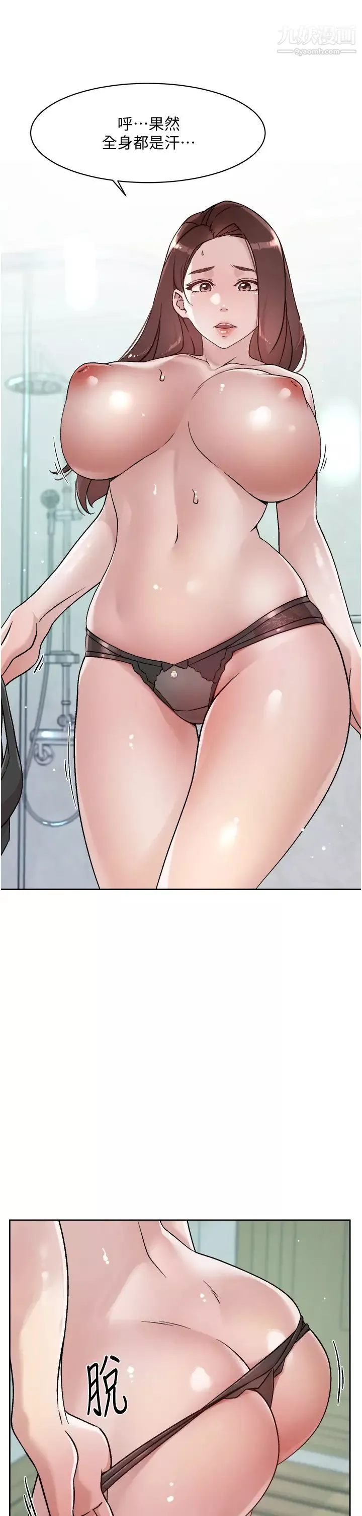 好友的私生活第39話-熟女的魅惑胴體