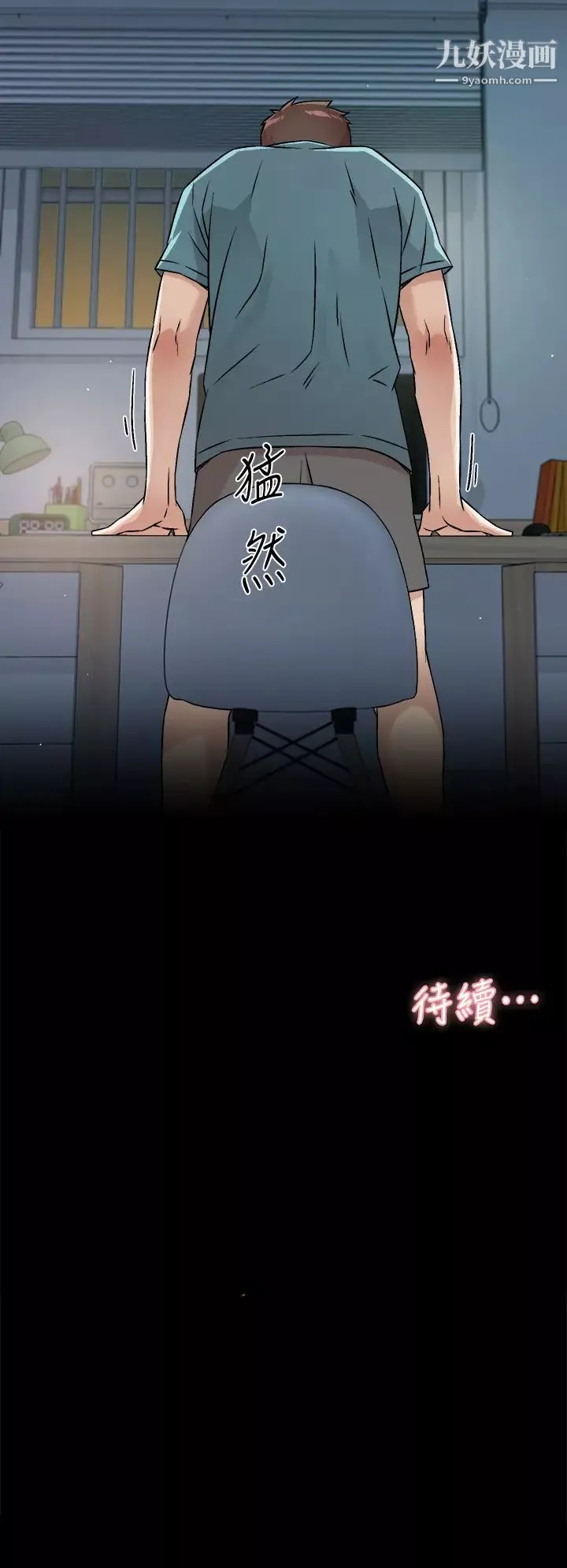 好友的私生活第42話-滿嘴都是精液