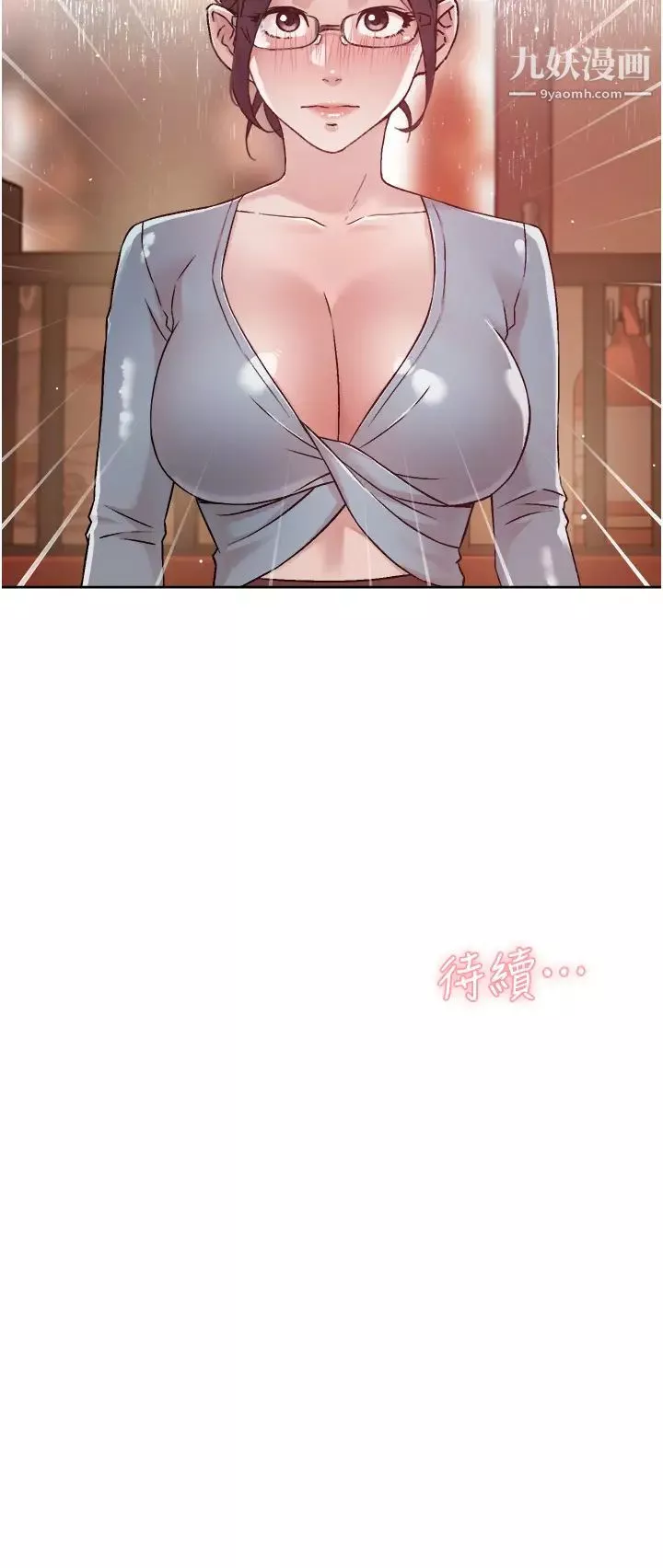 好友的私生活-第44话-快惩罚淫荡的爱徒 - 图片 34