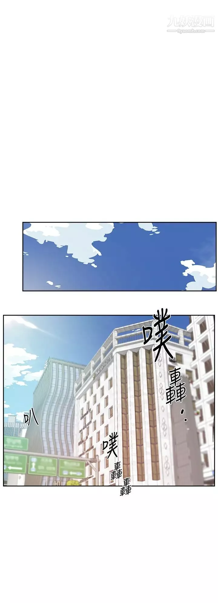 好友的私生活-第45话-理直气壮的小三 - 图片 20