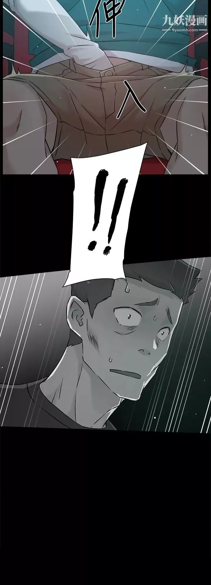 好友的私生活-第45话-理直气壮的小三 - 图片 32