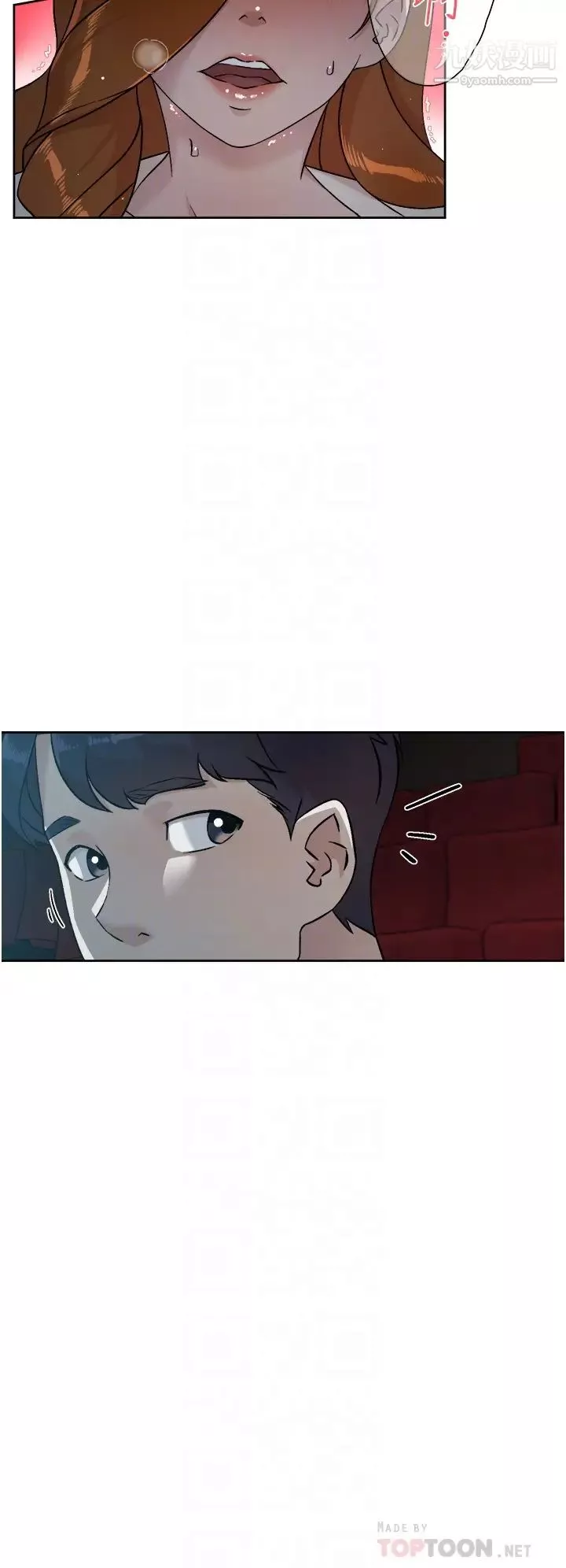 好友的私生活-第46话-把我弄硬，就得负责 - 图片 8