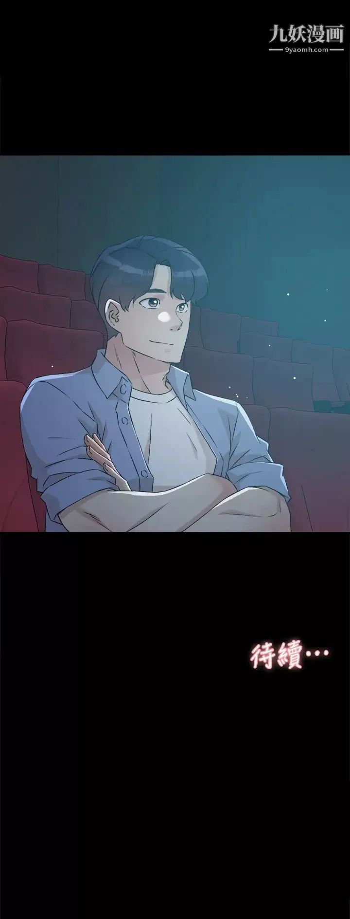 好友的私生活-第47话-跟你打炮太爽瞭! - 图片 33